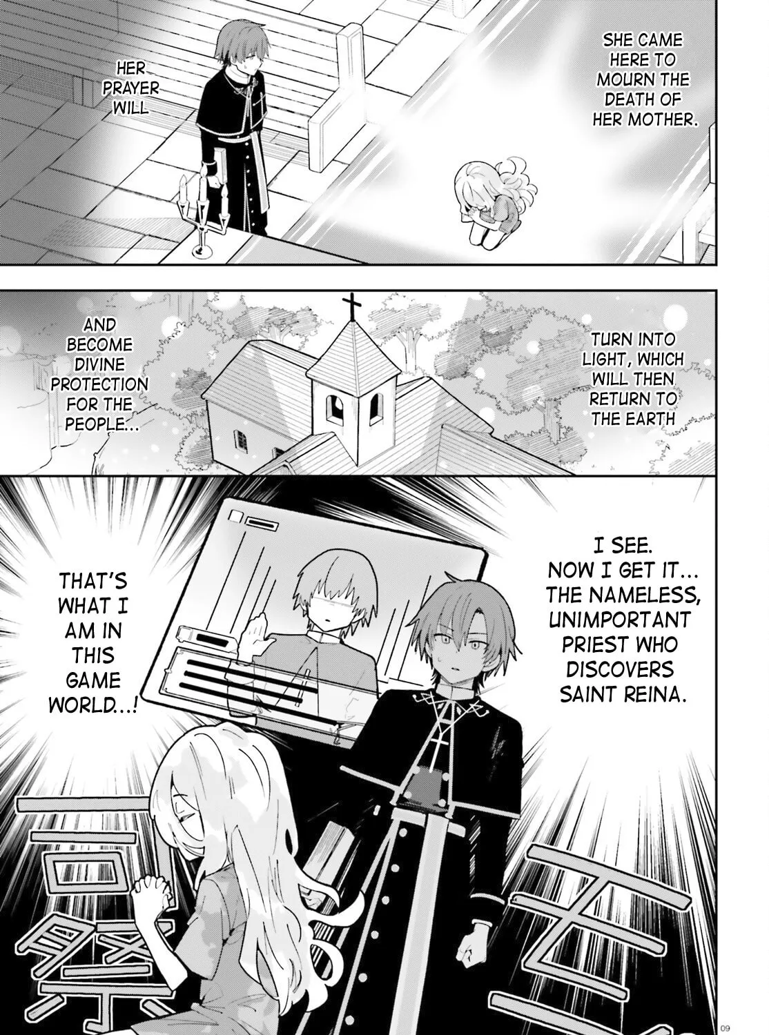 Mob Shisai dakedo, Kono Sekai ga Otome Game dato Kizuita node Heroine wo Ikusei shimasu Chapter 1 page 13 - 