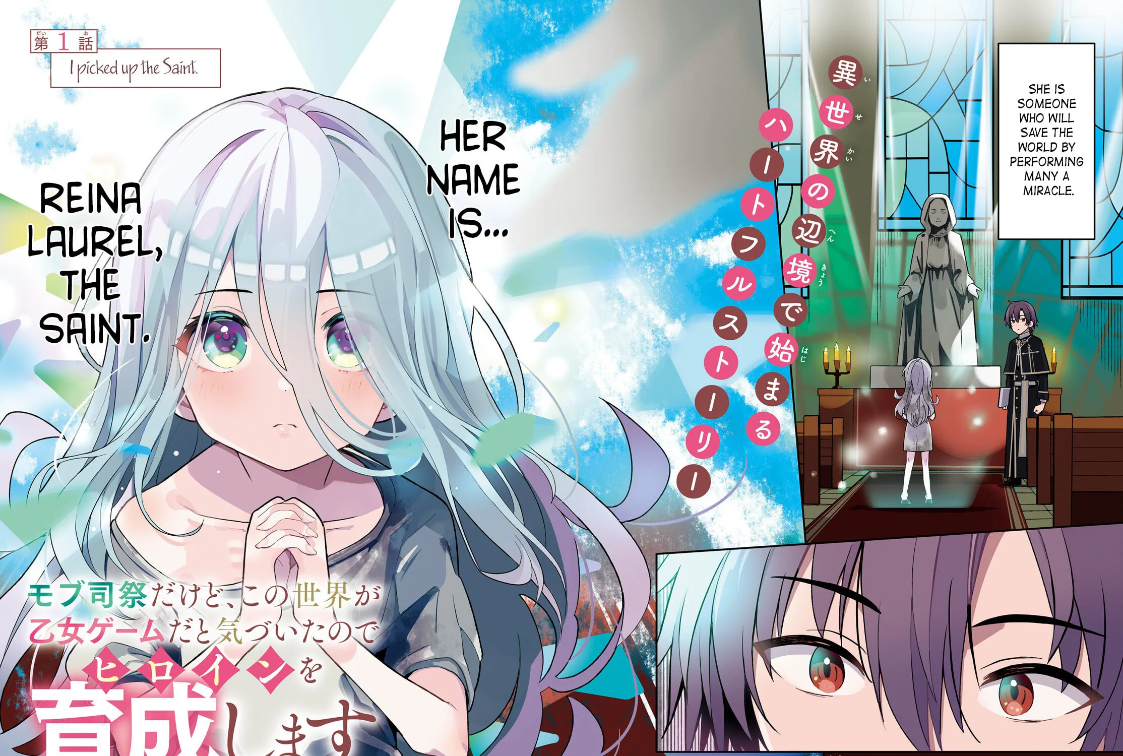 Mob Shisai dakedo, Kono Sekai ga Otome Game dato Kizuita node Heroine wo Ikusei shimasu Chapter 1 page 3 - 