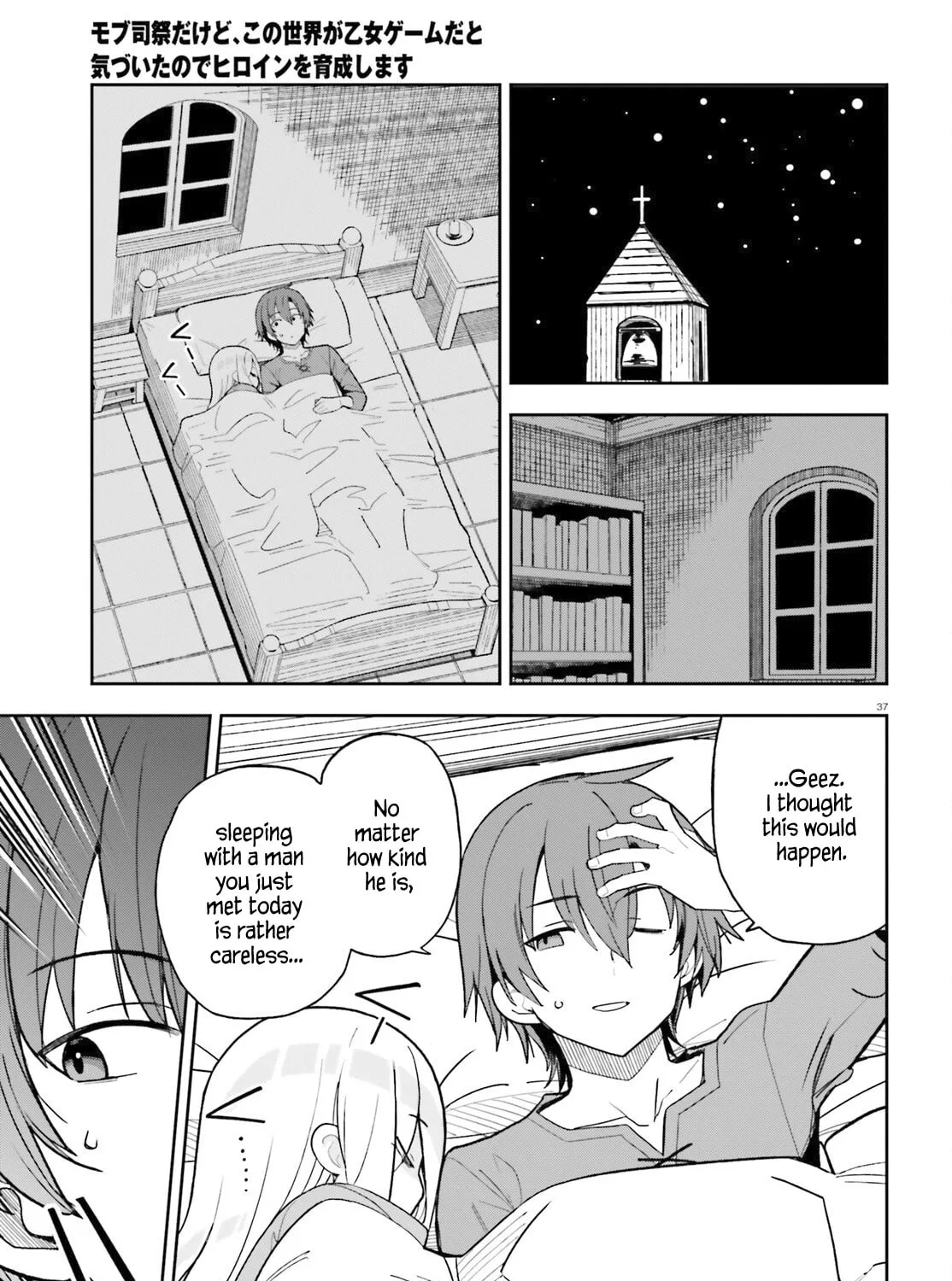 Mob Shisai dakedo, Kono Sekai ga Otome Game dato Kizuita node Heroine wo Ikusei shimasu Chapter 1 page 67 - 