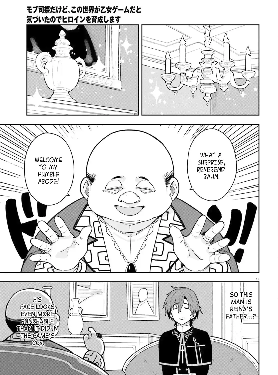 Mob Shisai dakedo, Kono Sekai ga Otome Game dato Kizuita node Heroine wo Ikusei shimasu Chapter 2 page 37 - 