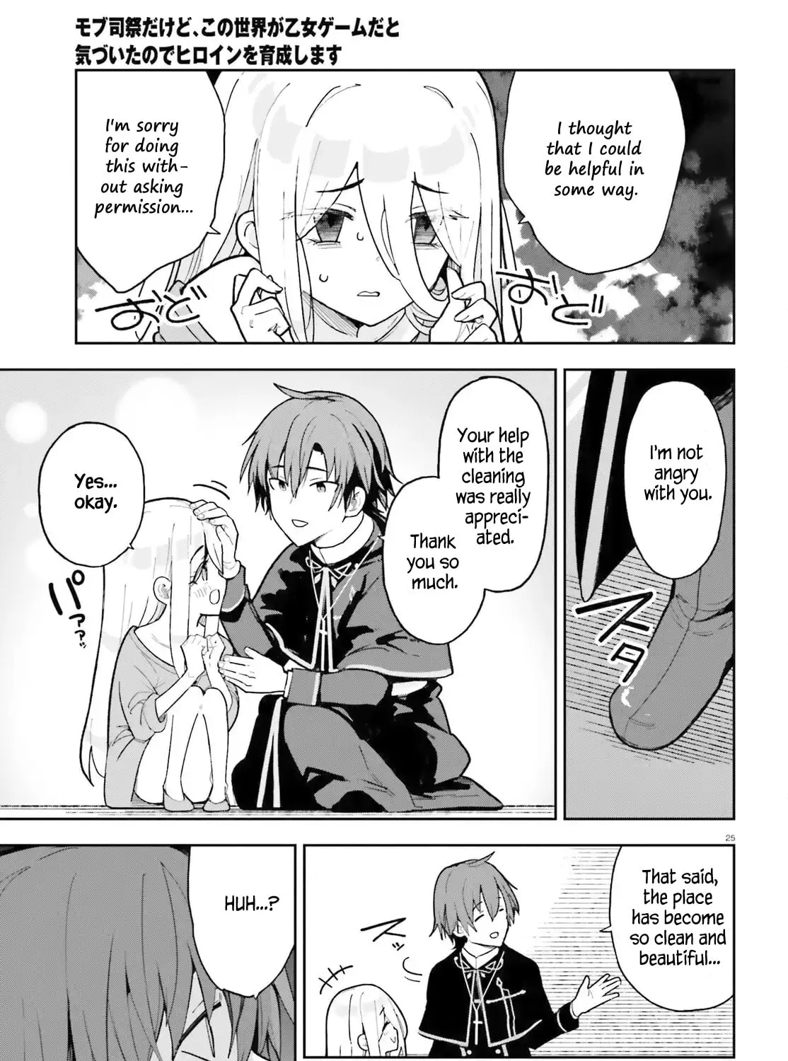 Mob Shisai dakedo, Kono Sekai ga Otome Game dato Kizuita node Heroine wo Ikusei shimasu Chapter 2 page 49 - 