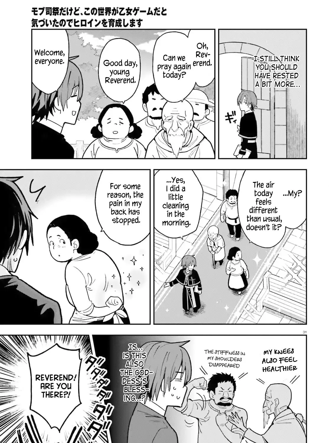 Mob Shisai dakedo, Kono Sekai ga Otome Game dato Kizuita node Heroine wo Ikusei shimasu Chapter 2 page 61 - 