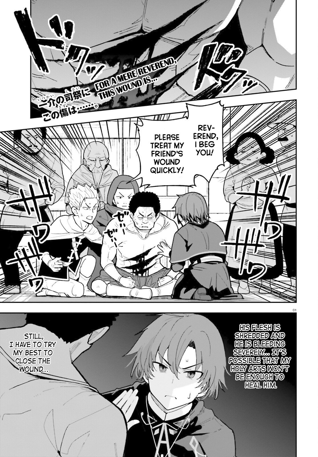 Mob Shisai dakedo, Kono Sekai ga Otome Game dato Kizuita node Heroine wo Ikusei shimasu Chapter 3 page 1 - 