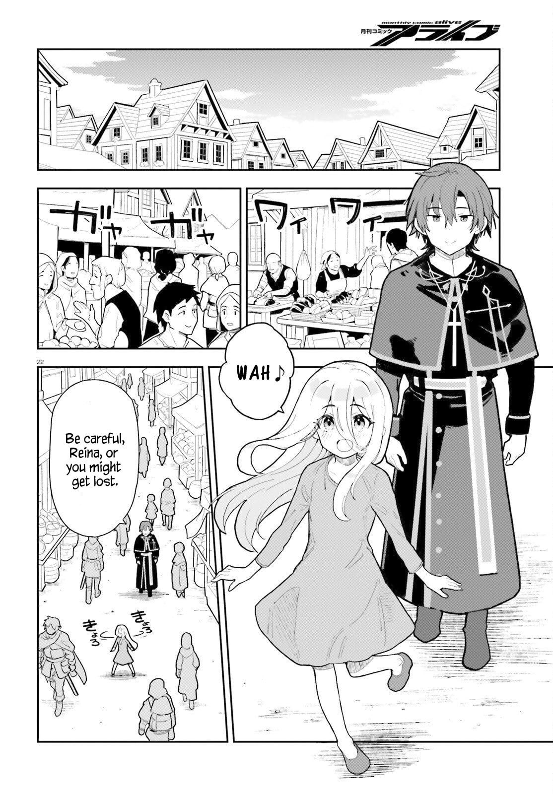 Mob Shisai dakedo, Kono Sekai ga Otome Game dato Kizuita node Heroine wo Ikusei shimasu Chapter 3 page 22 - 