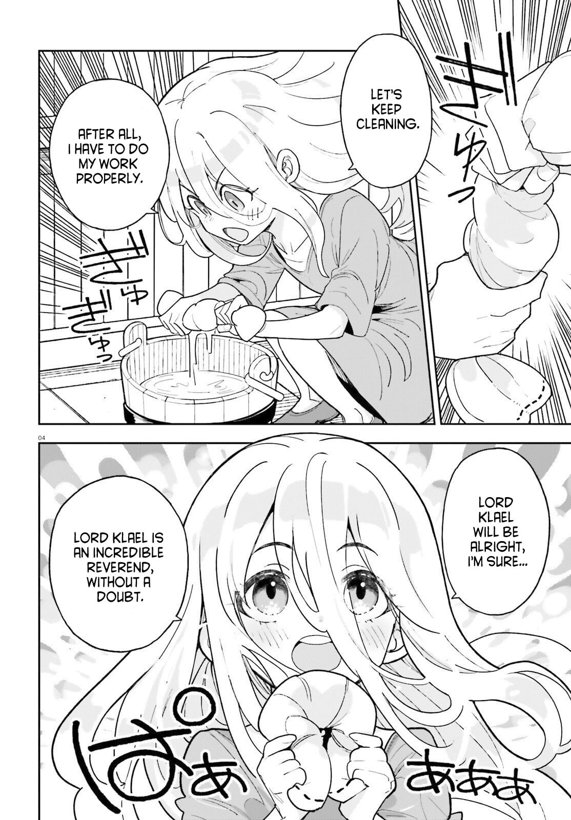 Mob Shisai dakedo, Kono Sekai ga Otome Game dato Kizuita node Heroine wo Ikusei shimasu Chapter 3 page 4 - 