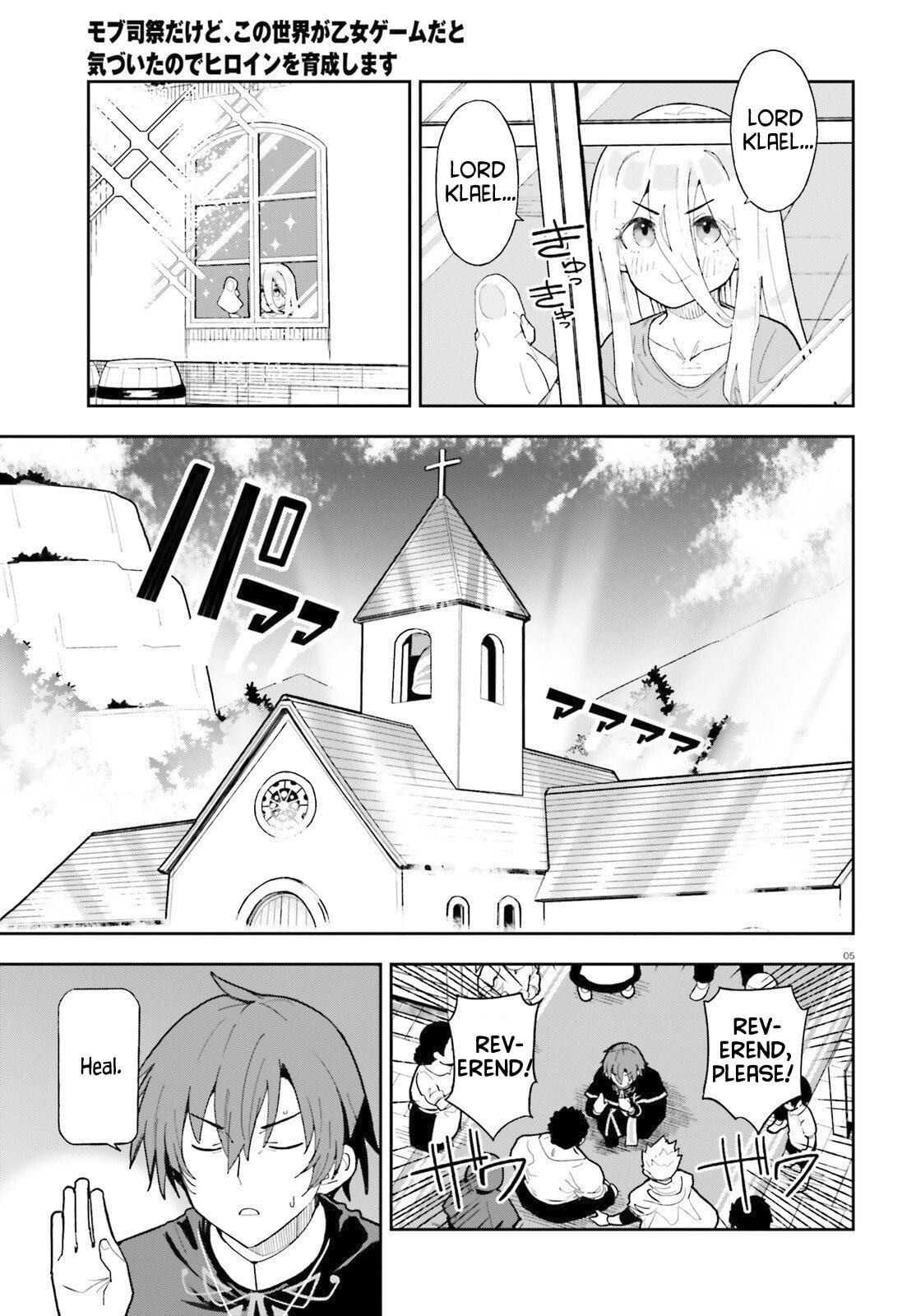 Mob Shisai dakedo, Kono Sekai ga Otome Game dato Kizuita node Heroine wo Ikusei shimasu Chapter 3 page 5 - 