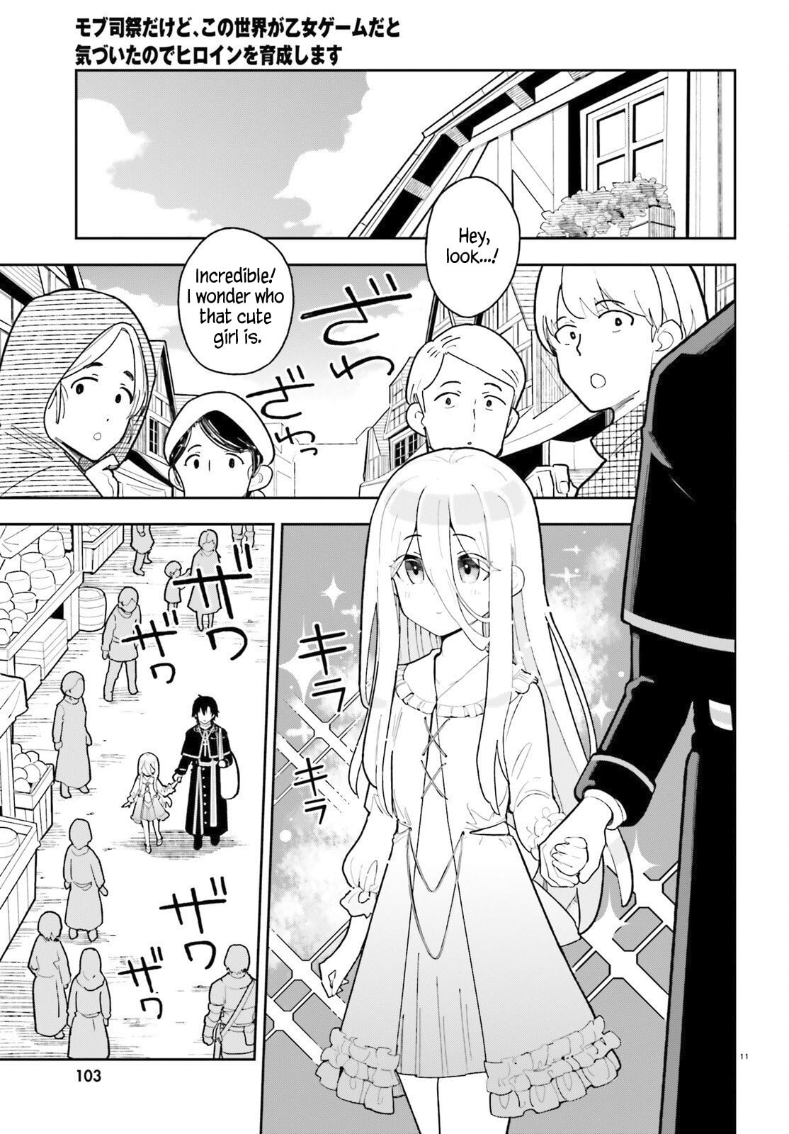 Mob Shisai dakedo, Kono Sekai ga Otome Game dato Kizuita node Heroine wo Ikusei shimasu Chapter 4 page 11 - 
