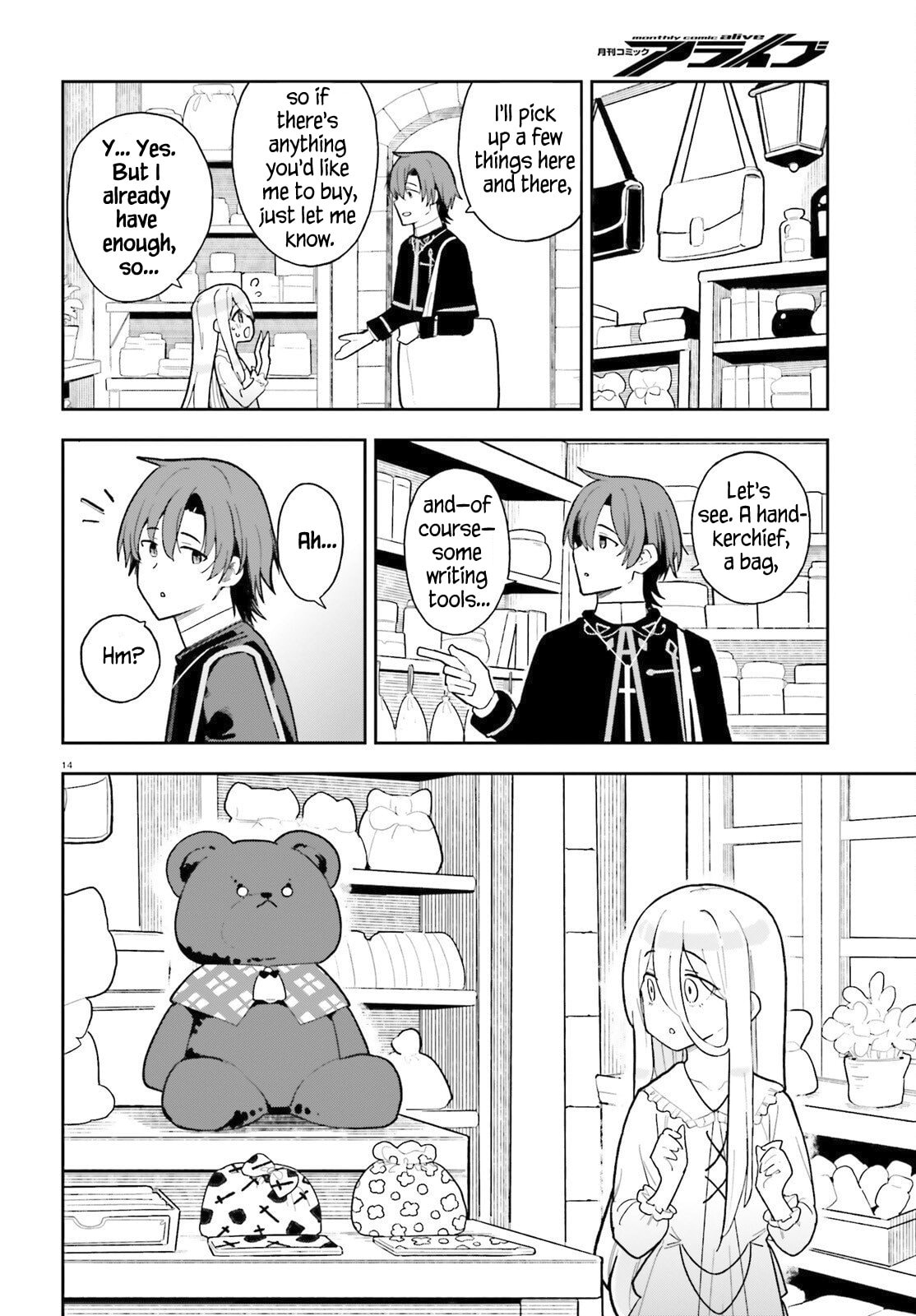 Mob Shisai dakedo, Kono Sekai ga Otome Game dato Kizuita node Heroine wo Ikusei shimasu Chapter 4 page 14 - 