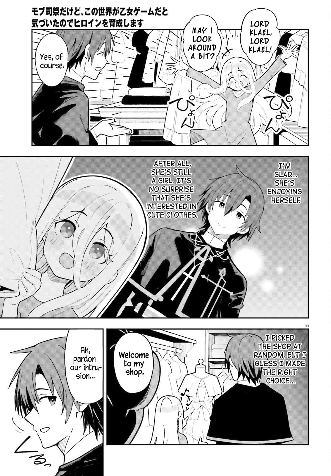 Mob Shisai dakedo, Kono Sekai ga Otome Game dato Kizuita node Heroine wo Ikusei shimasu Chapter 4 page 3 - 