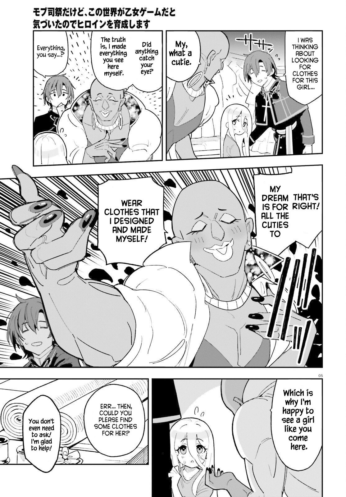 Mob Shisai dakedo, Kono Sekai ga Otome Game dato Kizuita node Heroine wo Ikusei shimasu Chapter 4 page 5 - 