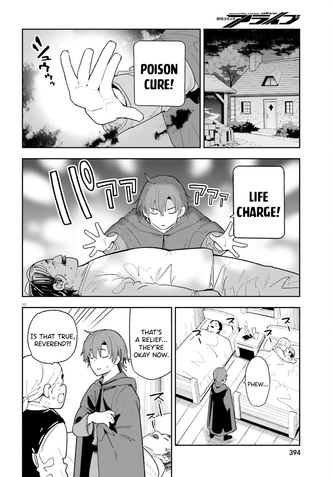 Mob Shisai dakedo, Kono Sekai ga Otome Game dato Kizuita node Heroine wo Ikusei shimasu Chapter 7 page 11 - 