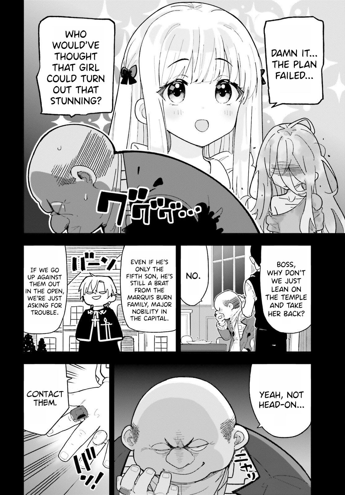 Mob Shisai dakedo, Kono Sekai ga Otome Game dato Kizuita node Heroine wo Ikusei shimasu Chapter 7 page 3 - 