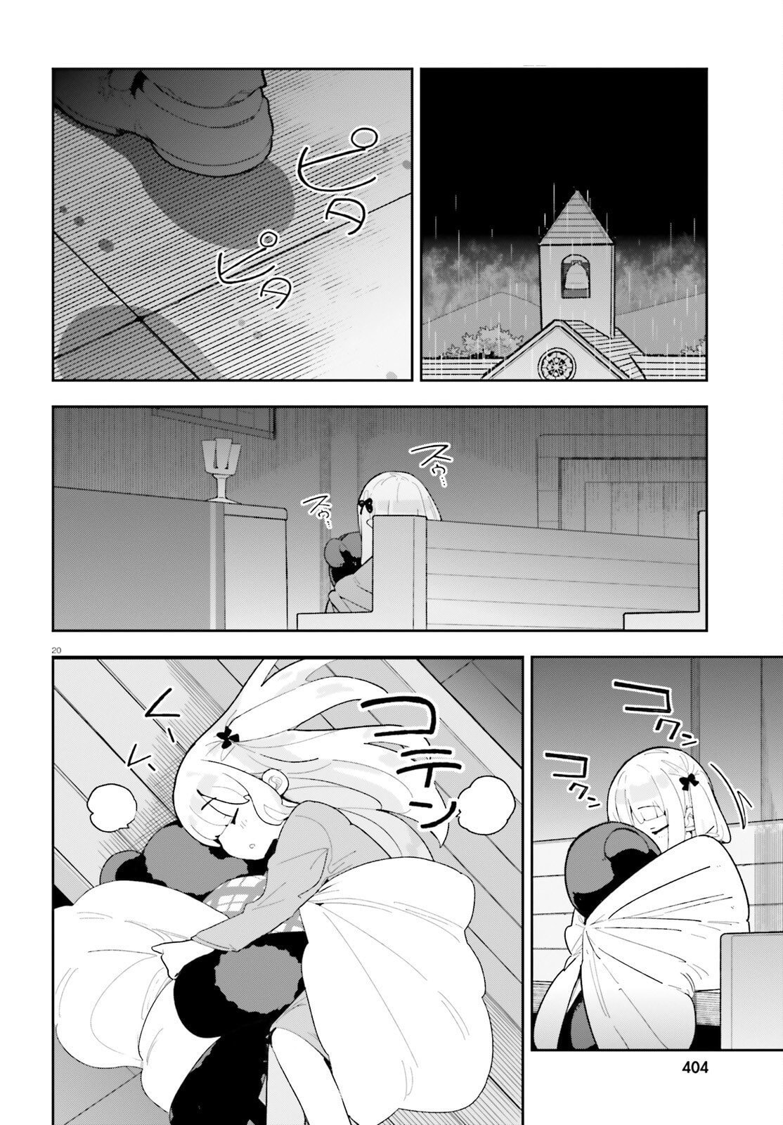 Mob Shisai dakedo, Kono Sekai ga Otome Game dato Kizuita node Heroine wo Ikusei shimasu Chapter 7 page 21 - 