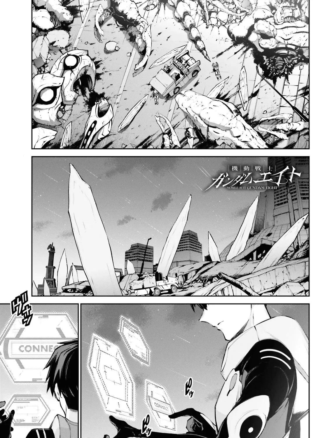 Mobile Suit Gundam Eight Chapter 1 page 11 - 