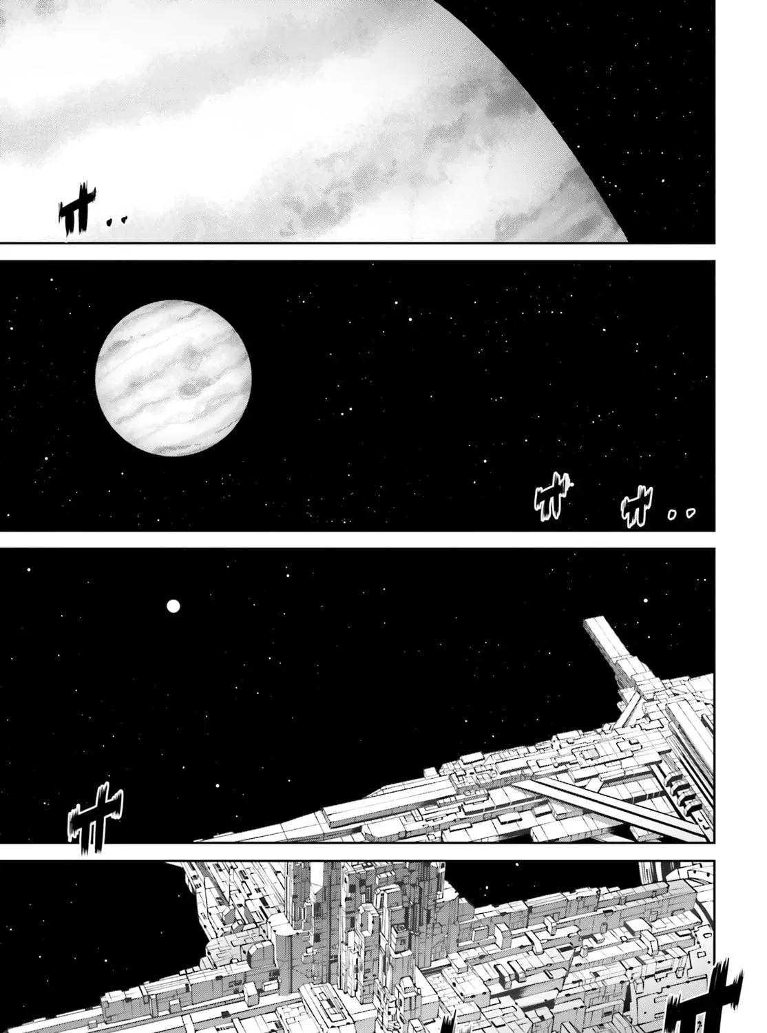 Mobile Suit Gundam Eight Chapter 2 page 3 - 