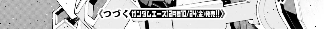 Mobile Suit Gundam Eight Chapter 3.5 page 90 - 