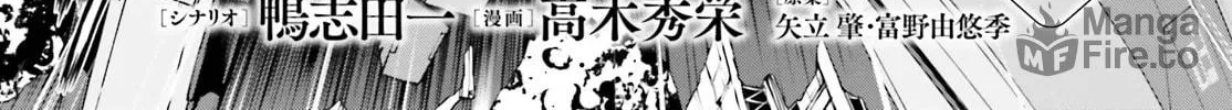 Mobile Suit Gundam Eight Chapter 3 page 6 - 