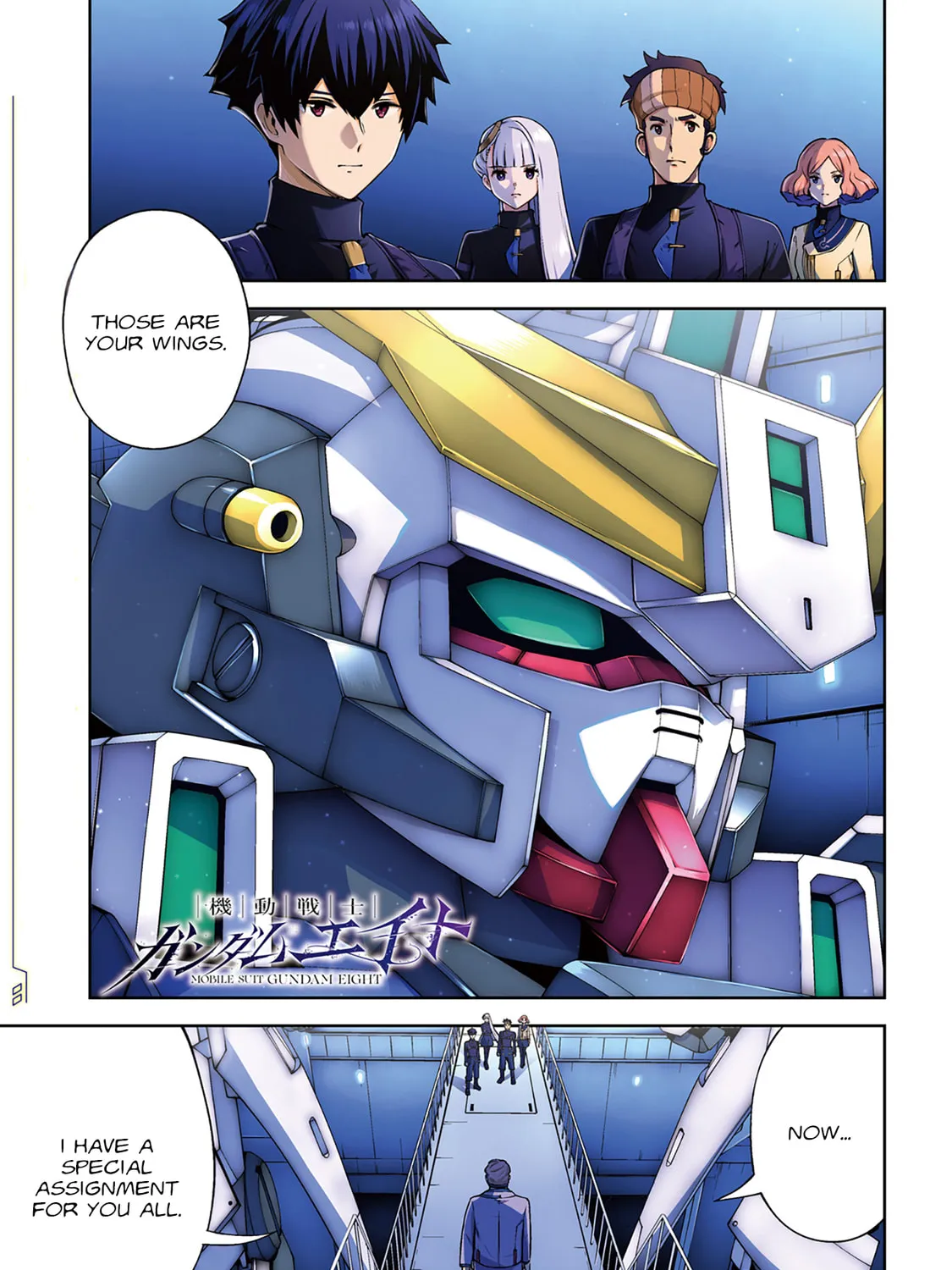 Mobile Suit Gundam Eight Chapter 4 page 1 - 