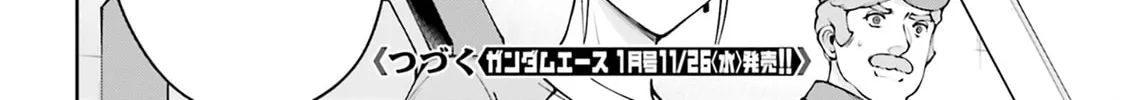 Mobile Suit Gundam Eight Chapter 4 page 74 - 