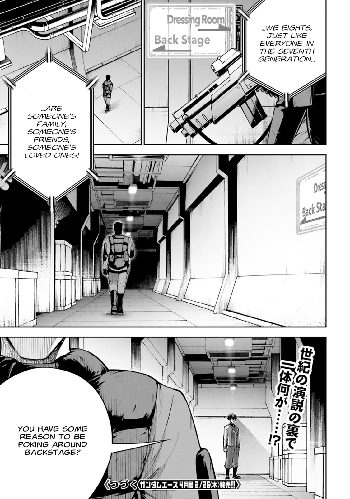Mobile Suit Gundam Eight Chapter 5.2 page 37 - 