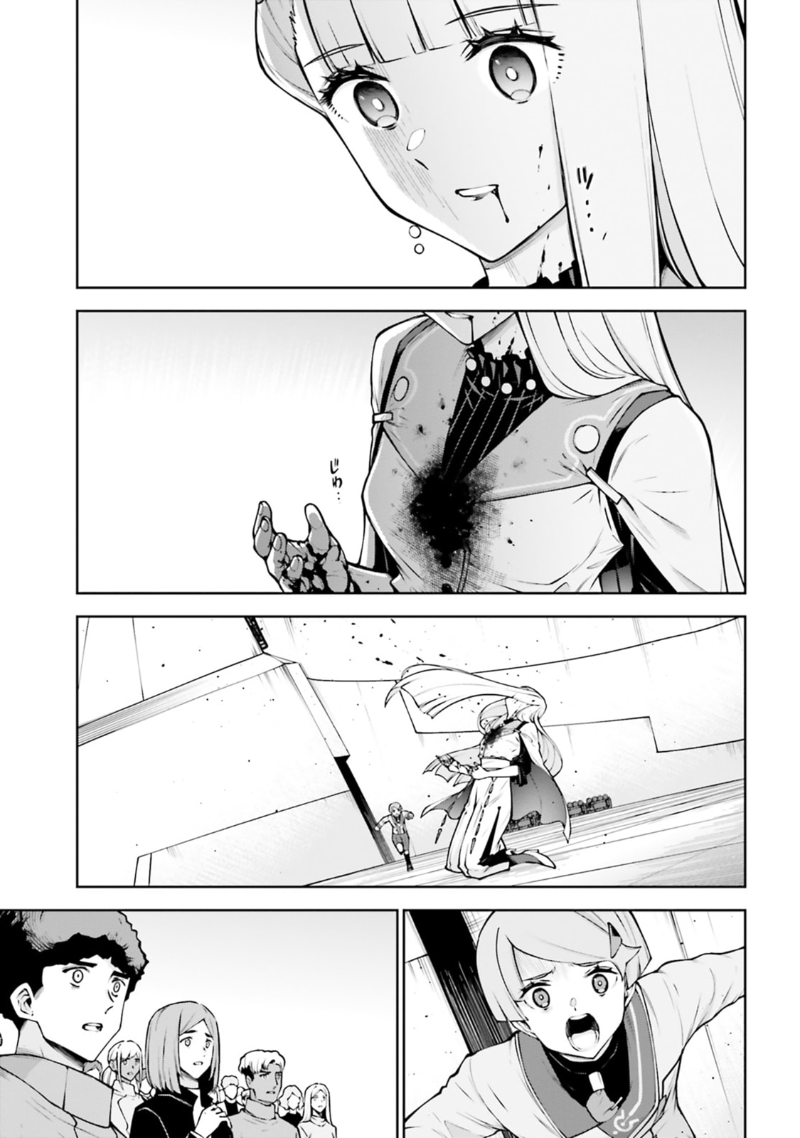 Mobile Suit Gundam Eight Chapter 5.3 page 16 - 