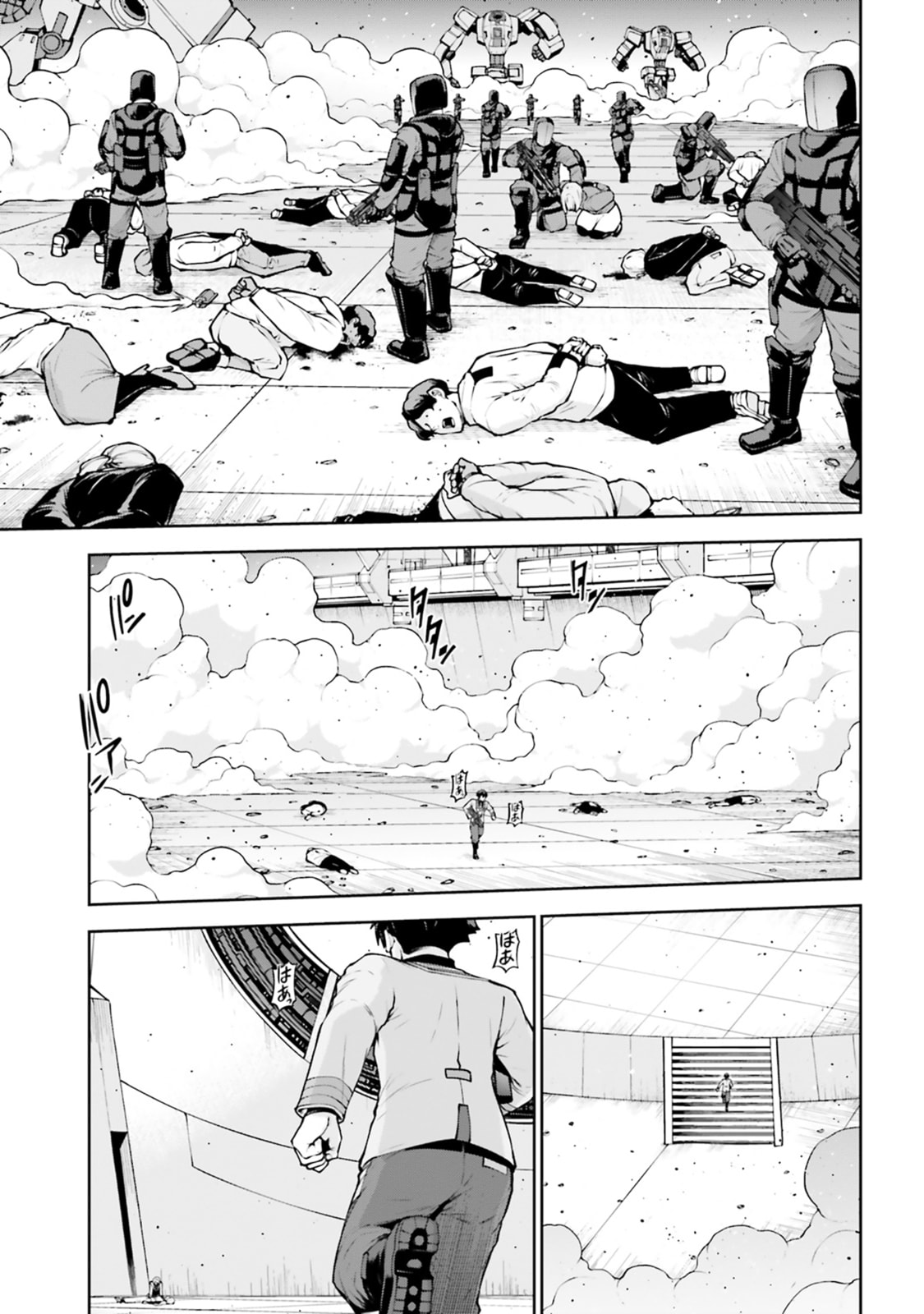 Mobile Suit Gundam Eight Chapter 5.3 page 28 - 