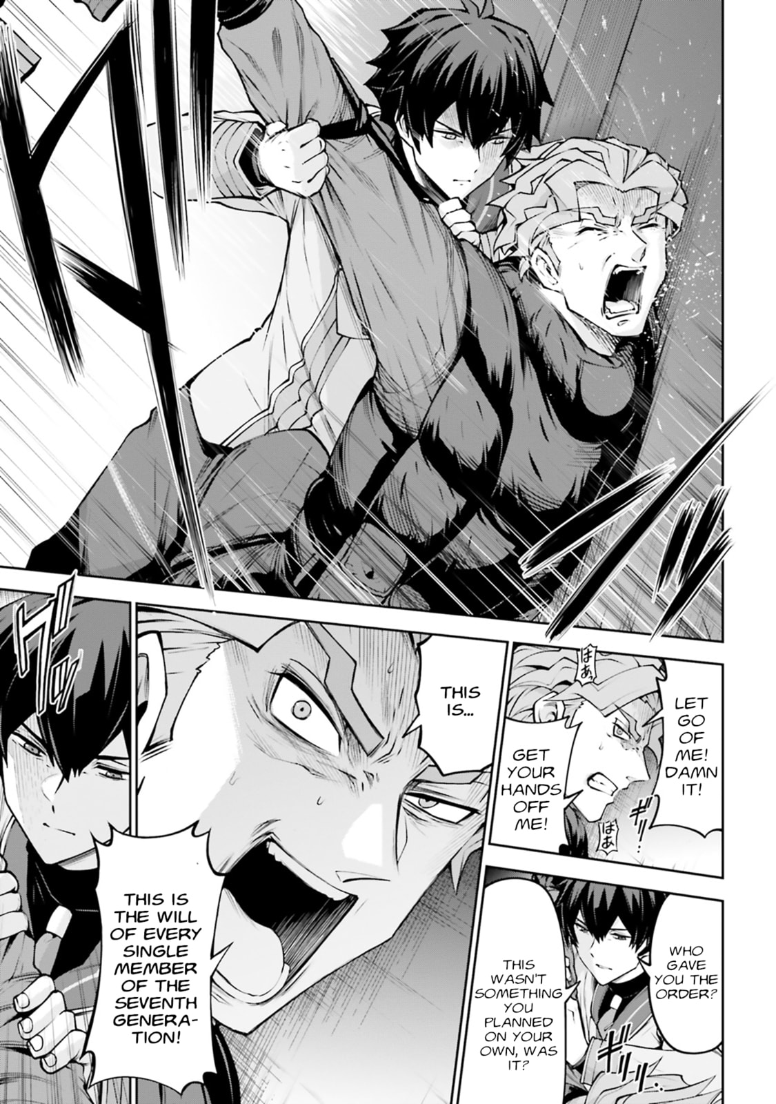 Mobile Suit Gundam Eight Chapter 5.3 page 10 - 