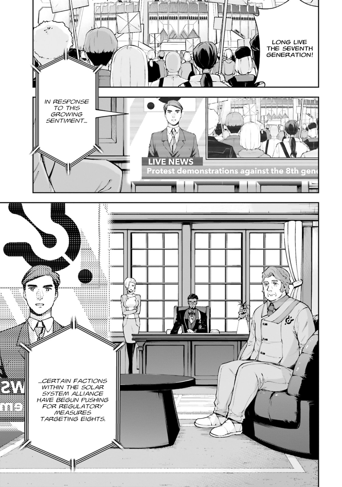 Mobile Suit Gundam Eight Chapter 5 page 3 - 