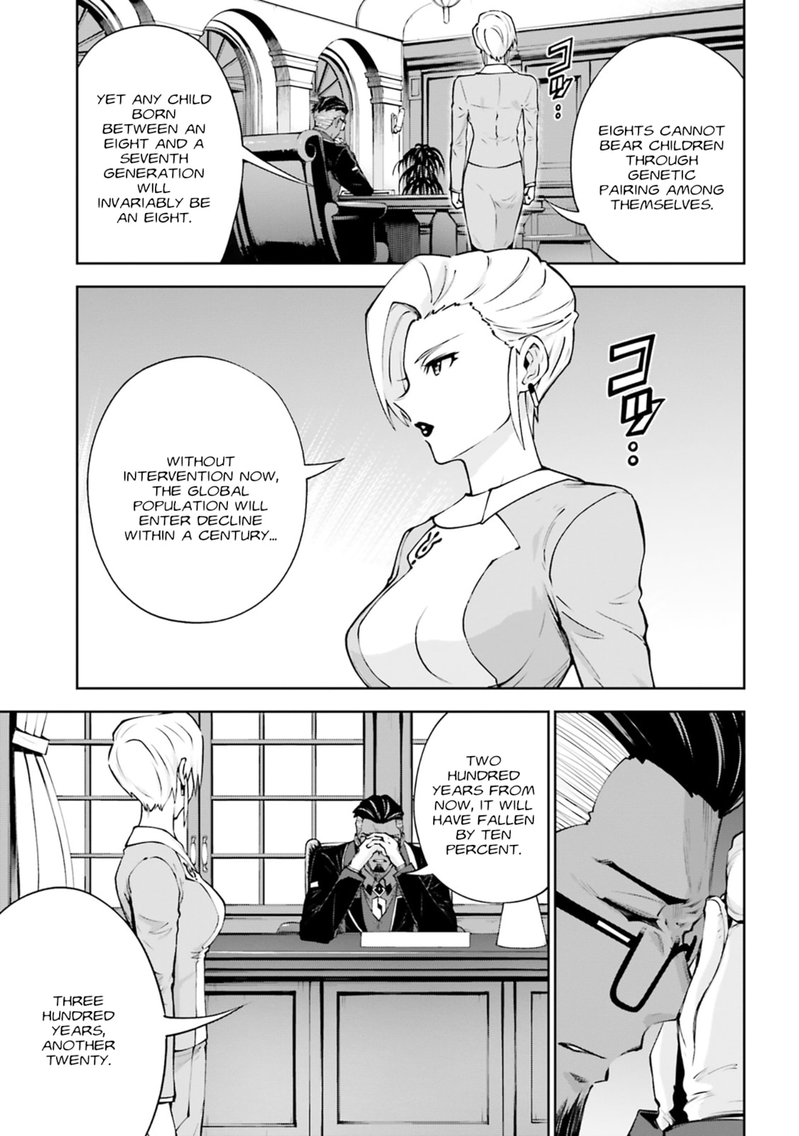 Mobile Suit Gundam Eight Chapter 5 page 5 - 