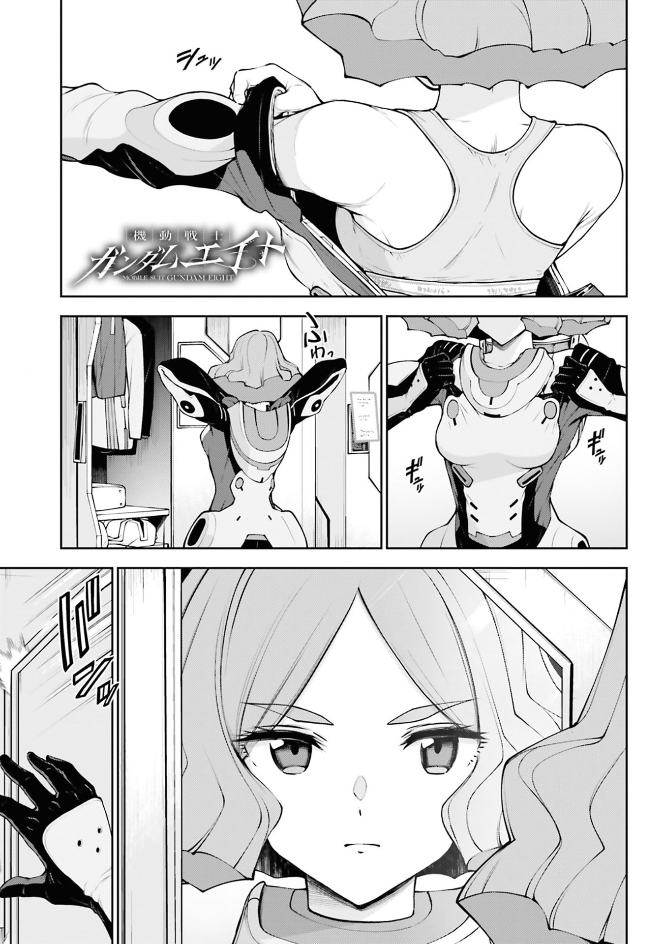 Mobile Suit Gundam Eight Chapter 7.1 page 1 - 