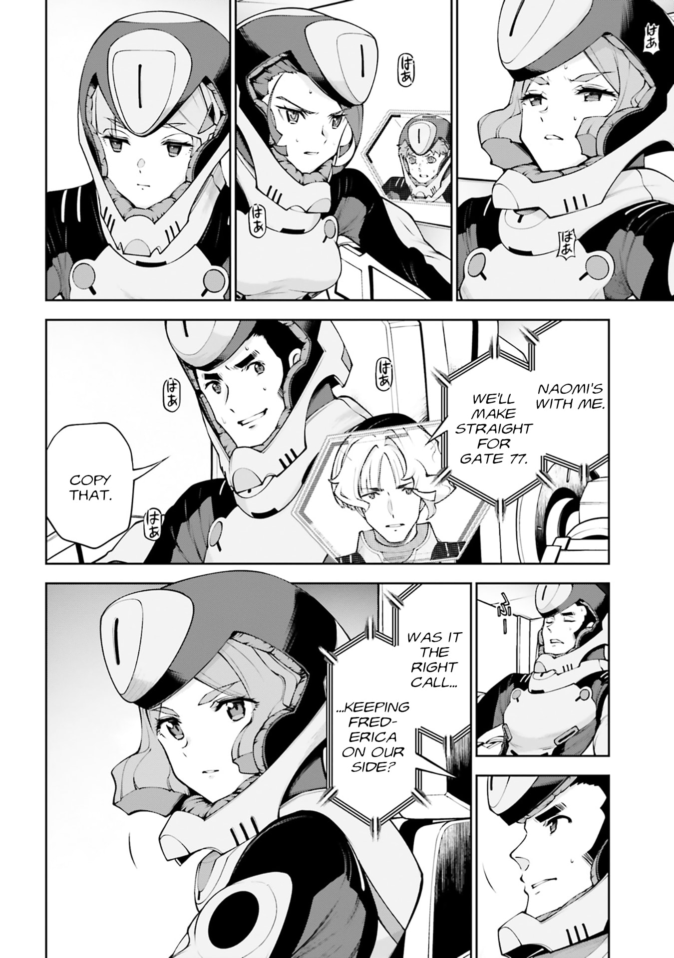 Mobile Suit Gundam Eight Chapter 7.1 page 17 - 