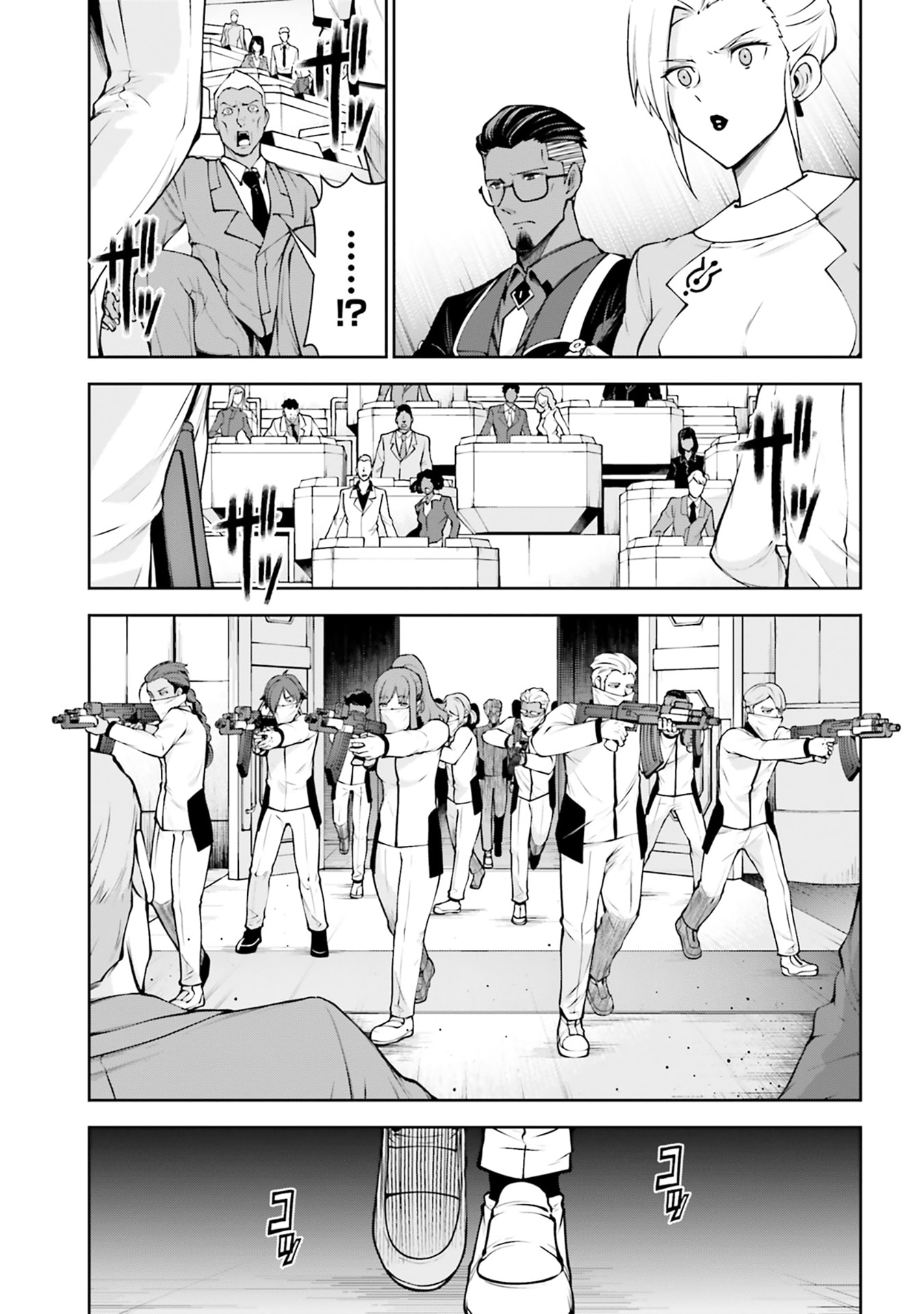Mobile Suit Gundam Eight Chapter 7.1 page 22 - 