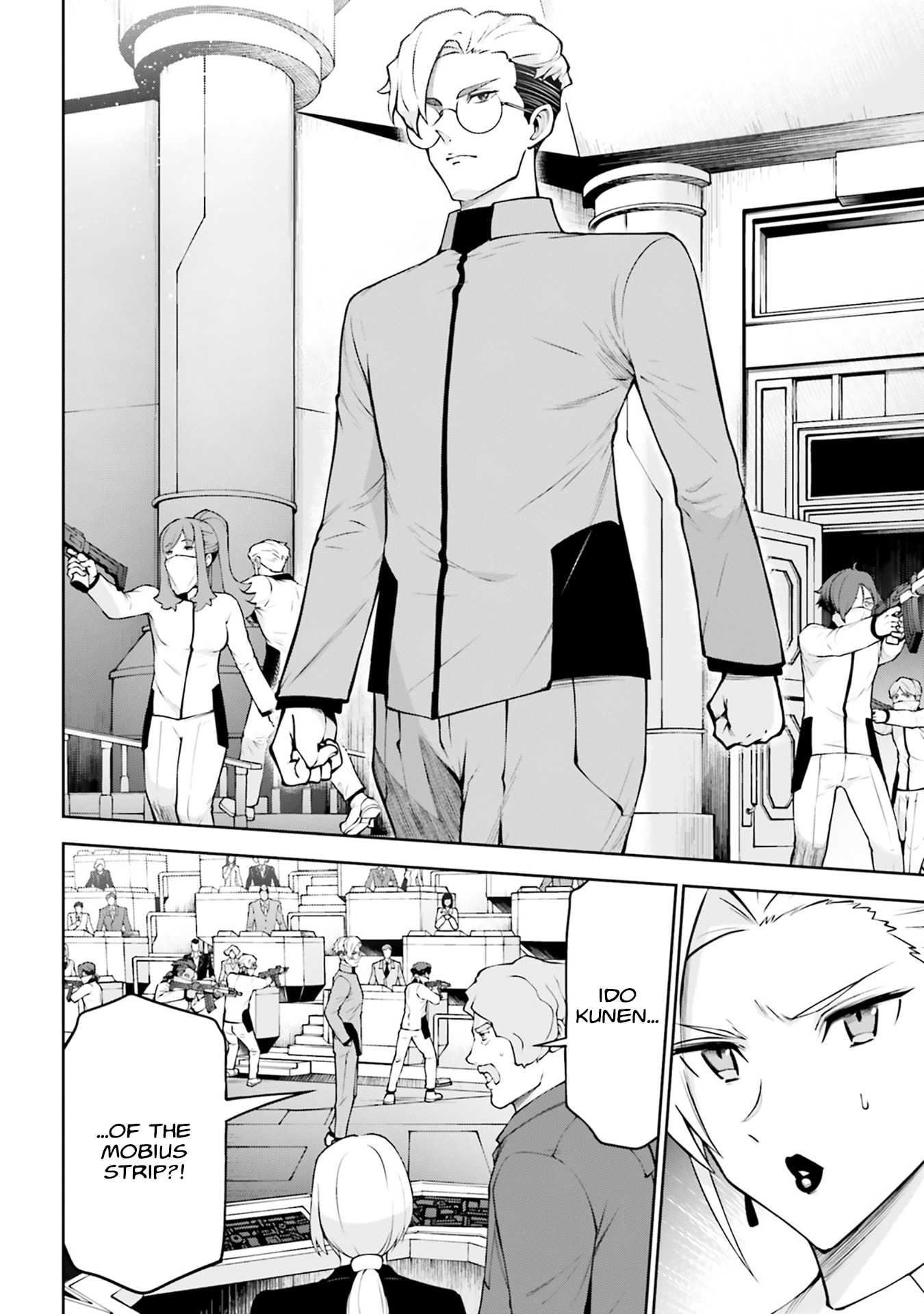 Mobile Suit Gundam Eight Chapter 7.1 page 23 - 