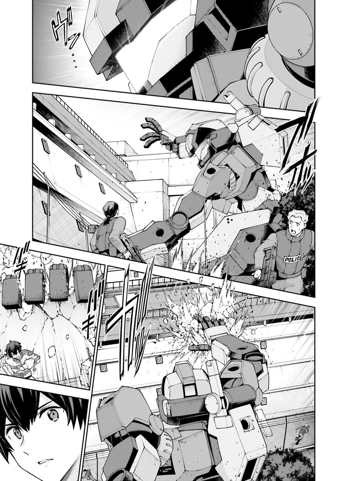 Mobile Suit Gundam Eight Chapter 7.1 page 7 - 