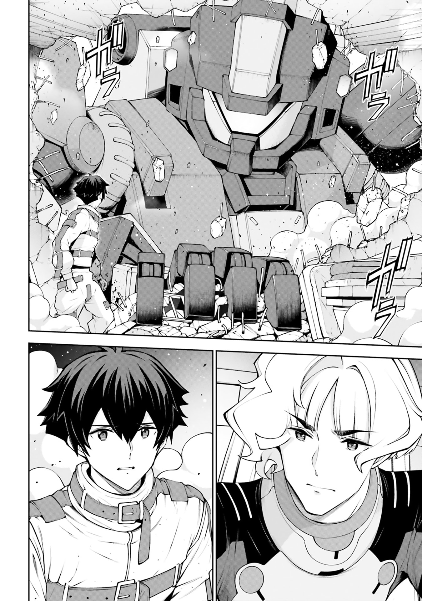 Mobile Suit Gundam Eight Chapter 7.1 page 8 - 