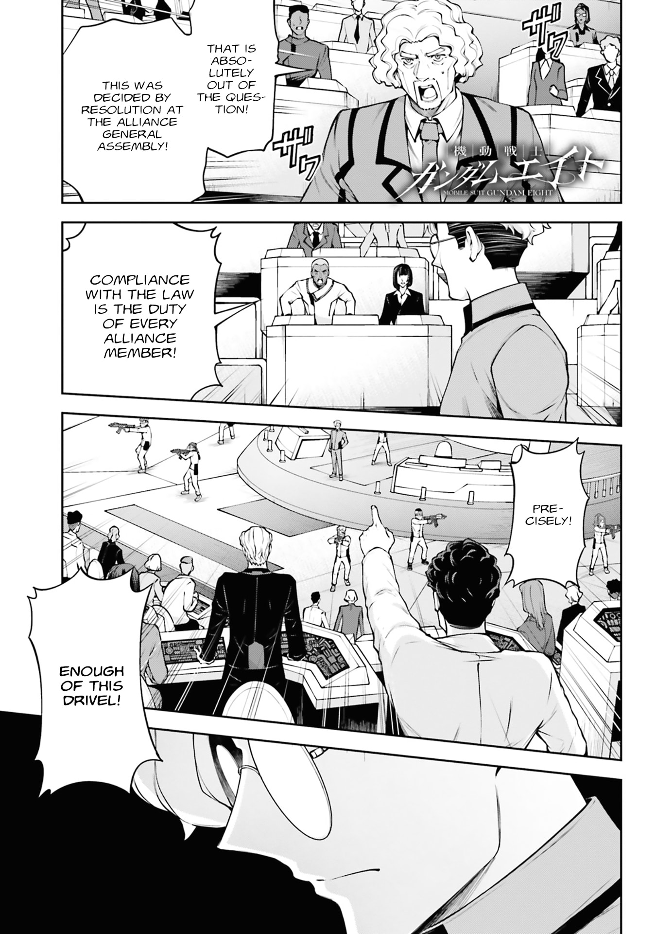 Mobile Suit Gundam Eight Chapter 7.2 page 1 - 