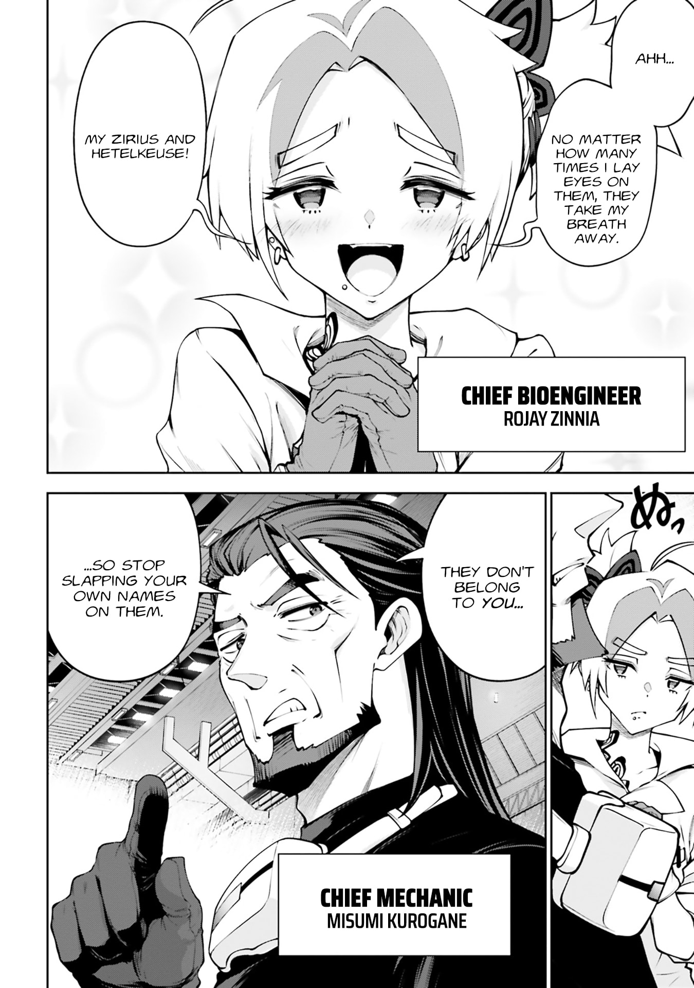 Mobile Suit Gundam Eight Chapter 7.2 page 17 - 