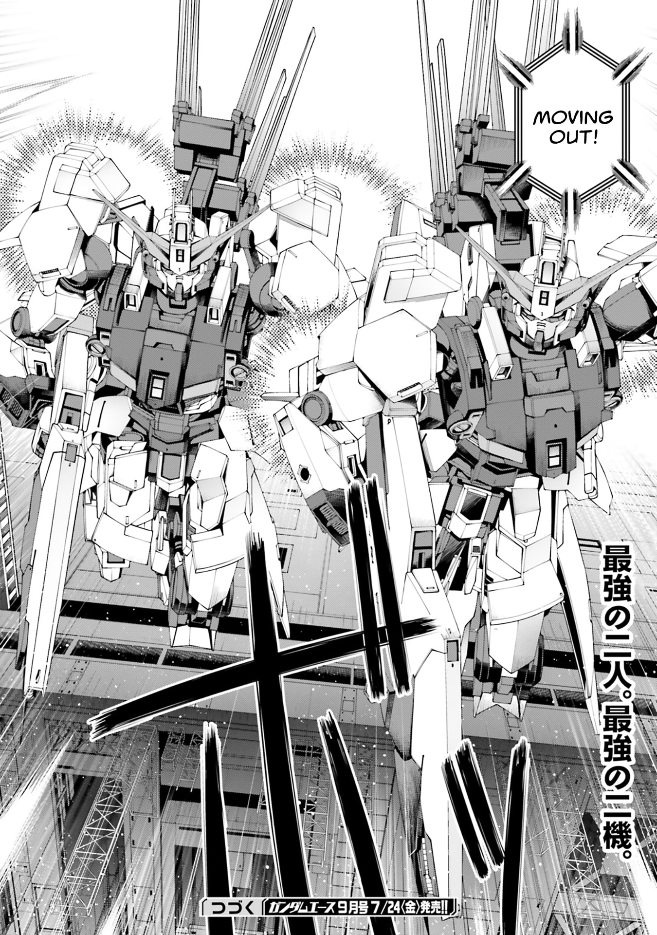 Mobile Suit Gundam Eight Chapter 7.2 page 30 - 