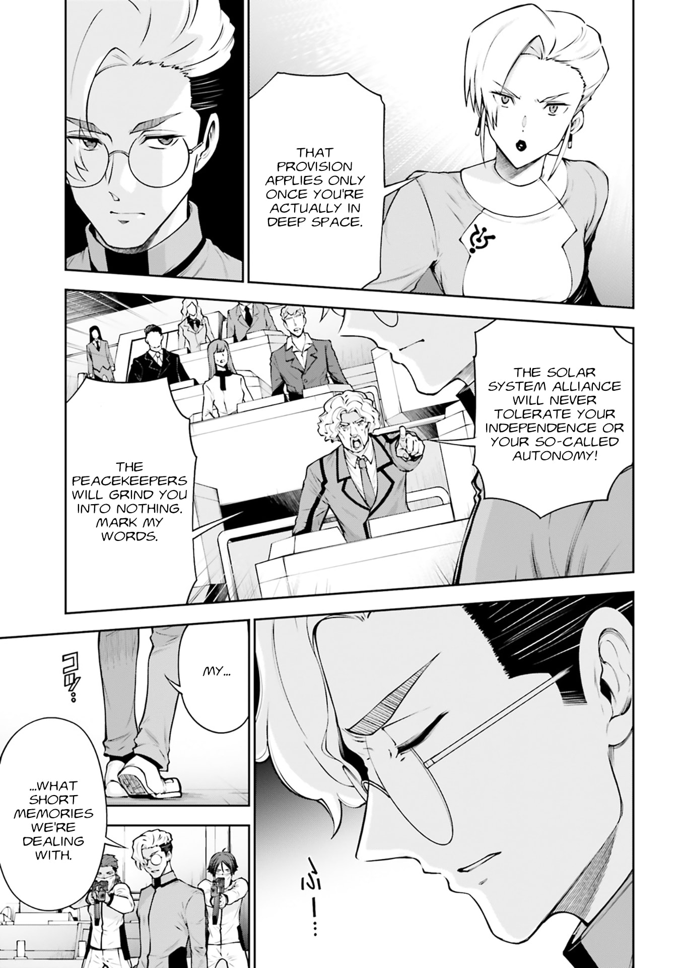 Mobile Suit Gundam Eight Chapter 7.2 page 7 - 
