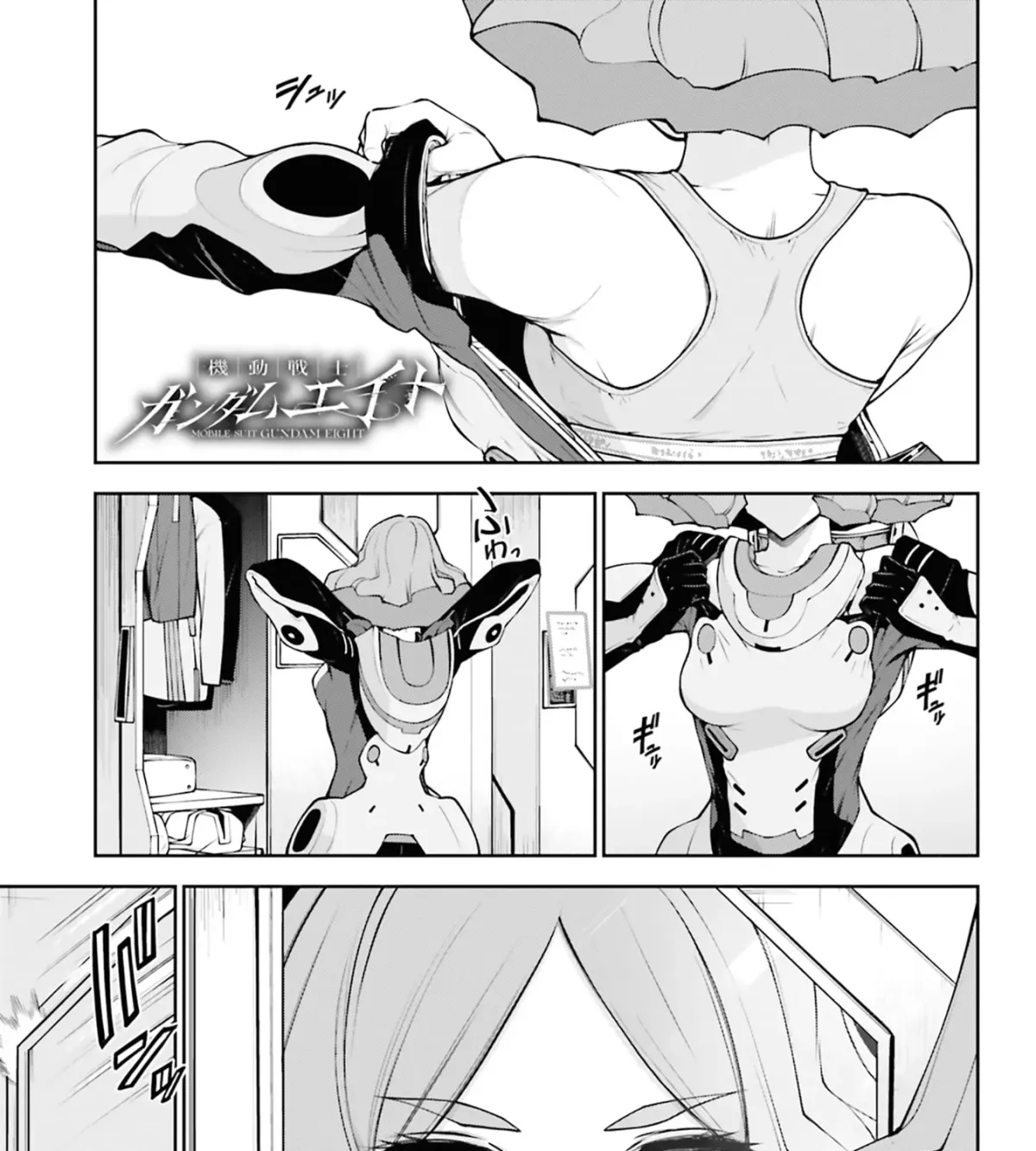 Mobile Suit Gundam Eight Chapter 7 page 1 - 