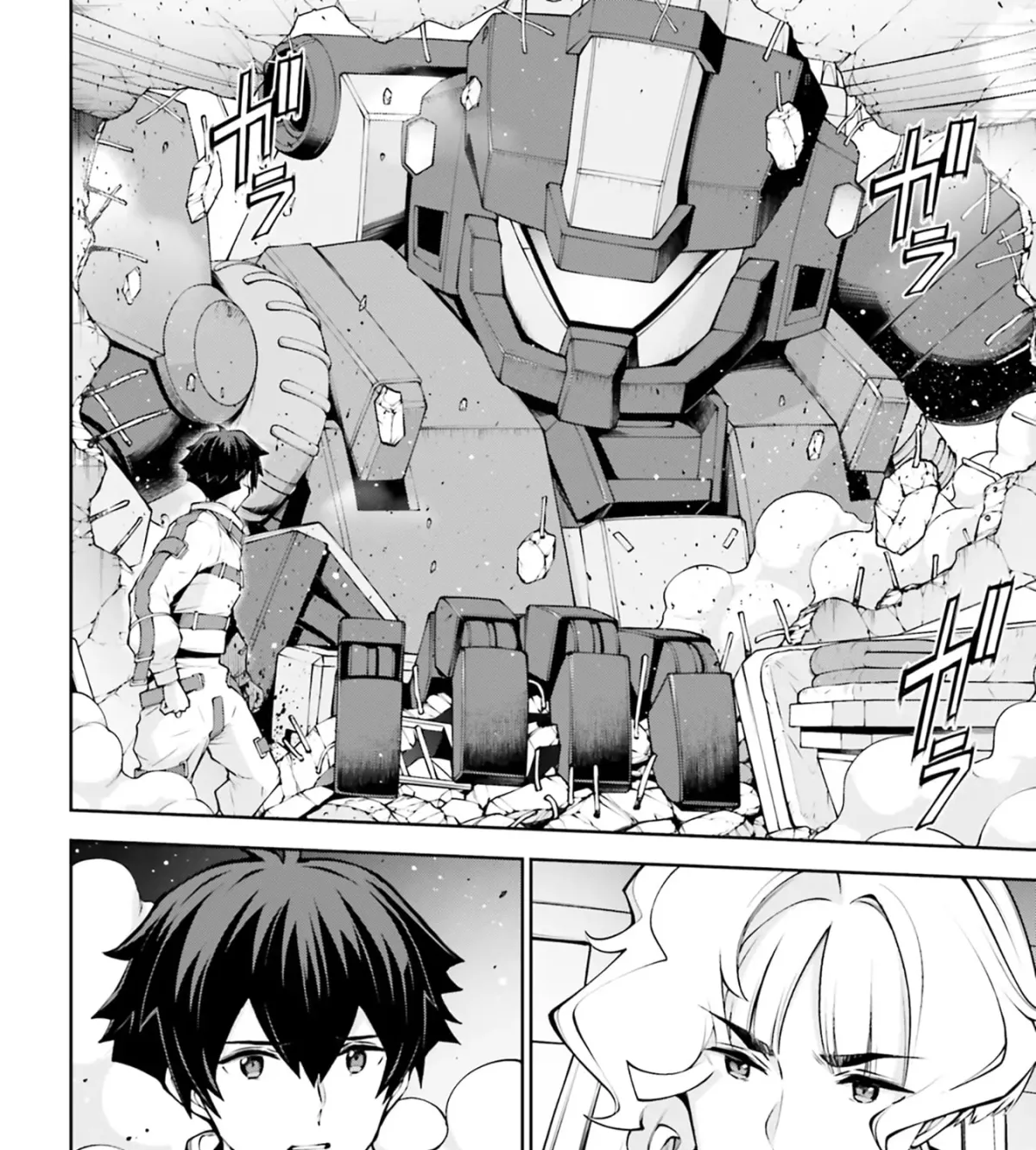Mobile Suit Gundam Eight Chapter 7 page 15 - 