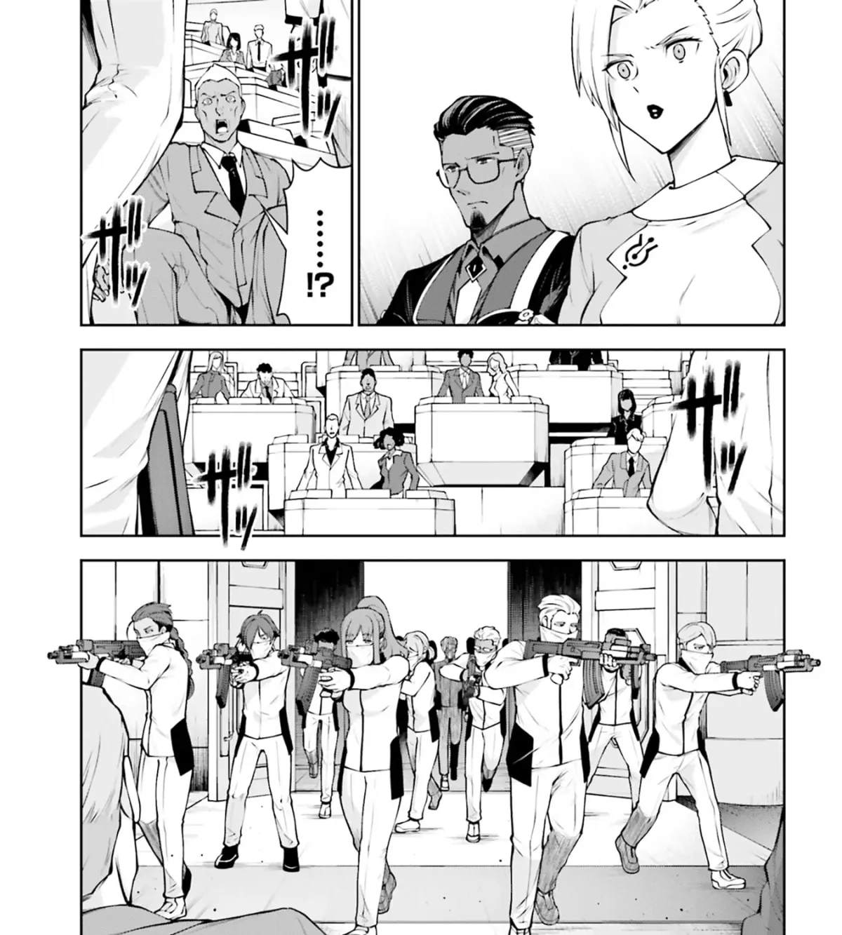 Mobile Suit Gundam Eight Chapter 7 page 43 - 