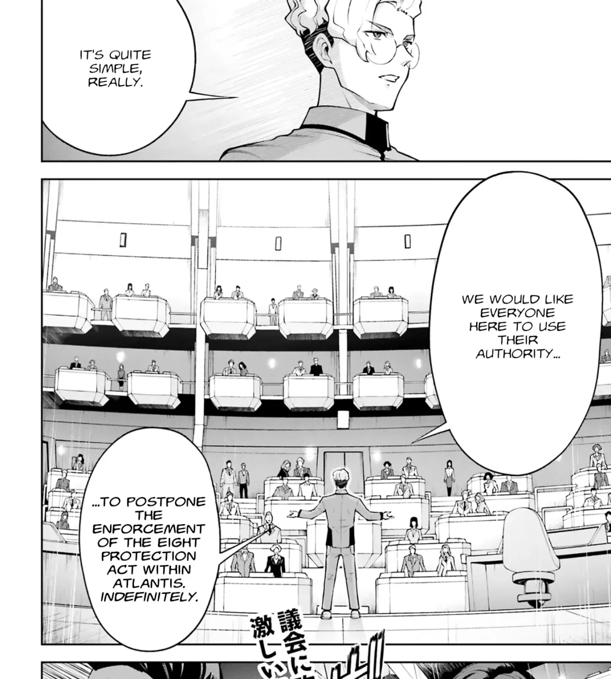 Mobile Suit Gundam Eight Chapter 7 page 53 - 
