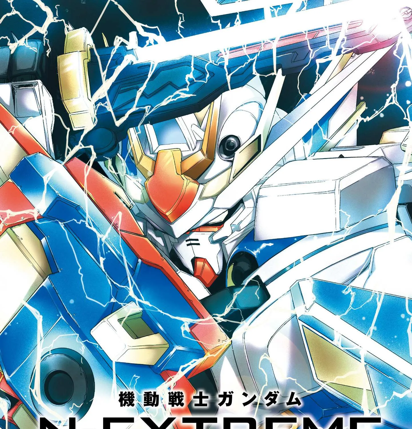 Mobile Suit Gundam N-Extreme Chapter 1 page 1 - 