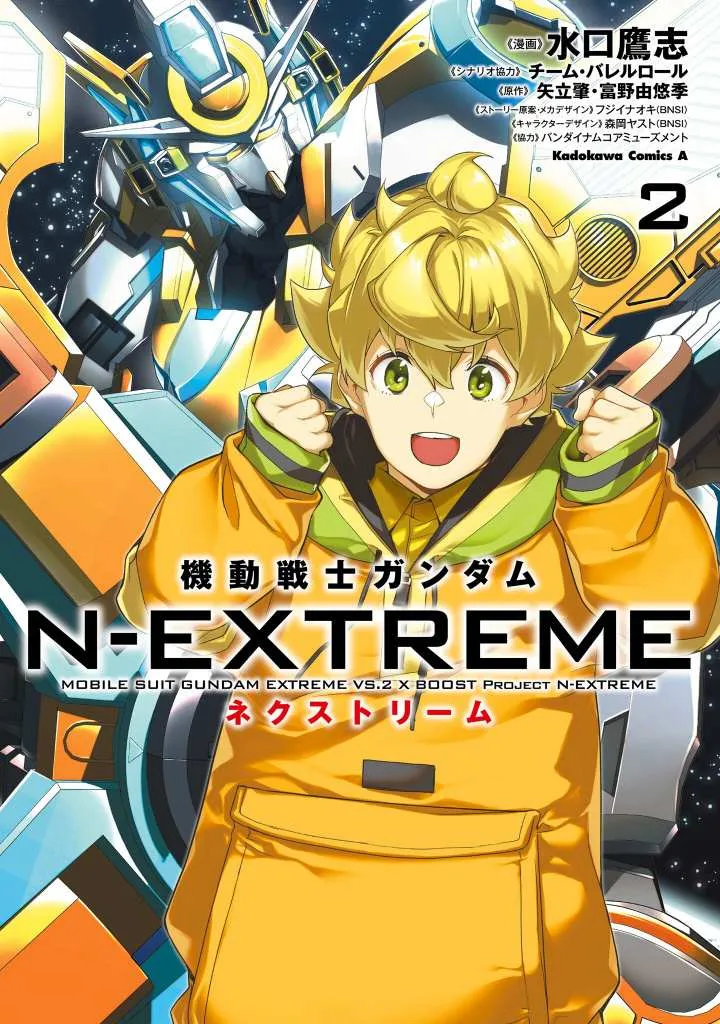 Mobile Suit Gundam N-Extreme Chapter 8 page 1 - 
