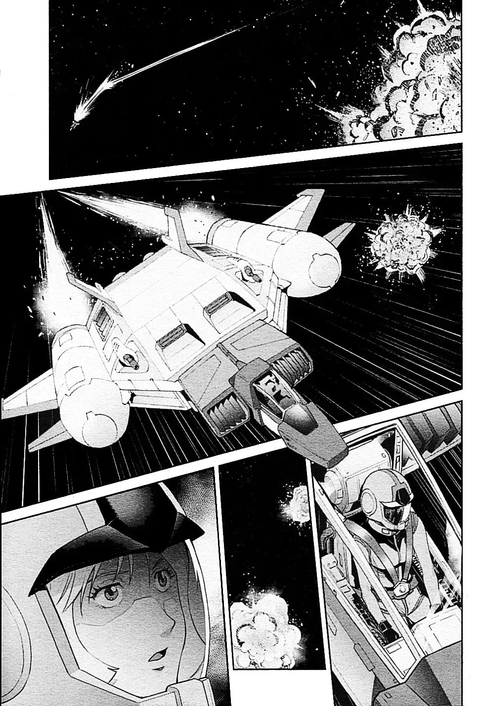 Mobile Suit Gundam Pulitzer - Amuro Ray Beyond the Aurora Chapter 1.2 page 17 - 