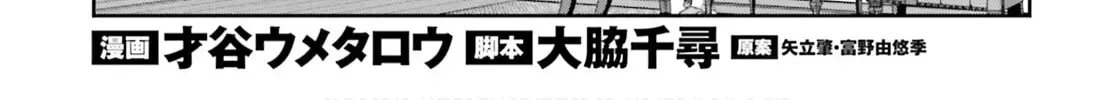 Mobile Suit Gundam Pulitzer - Amuro Ray Beyond the Aurora Chapter 1.3 page 2 - 