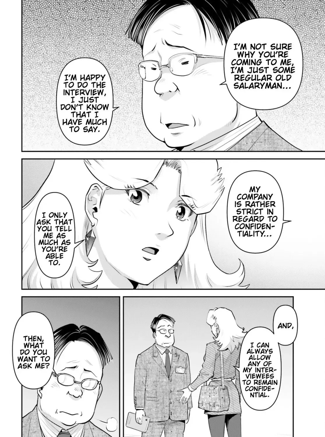 Mobile Suit Gundam Pulitzer - Amuro Ray Beyond the Aurora Chapter 1.4 page 15 - 