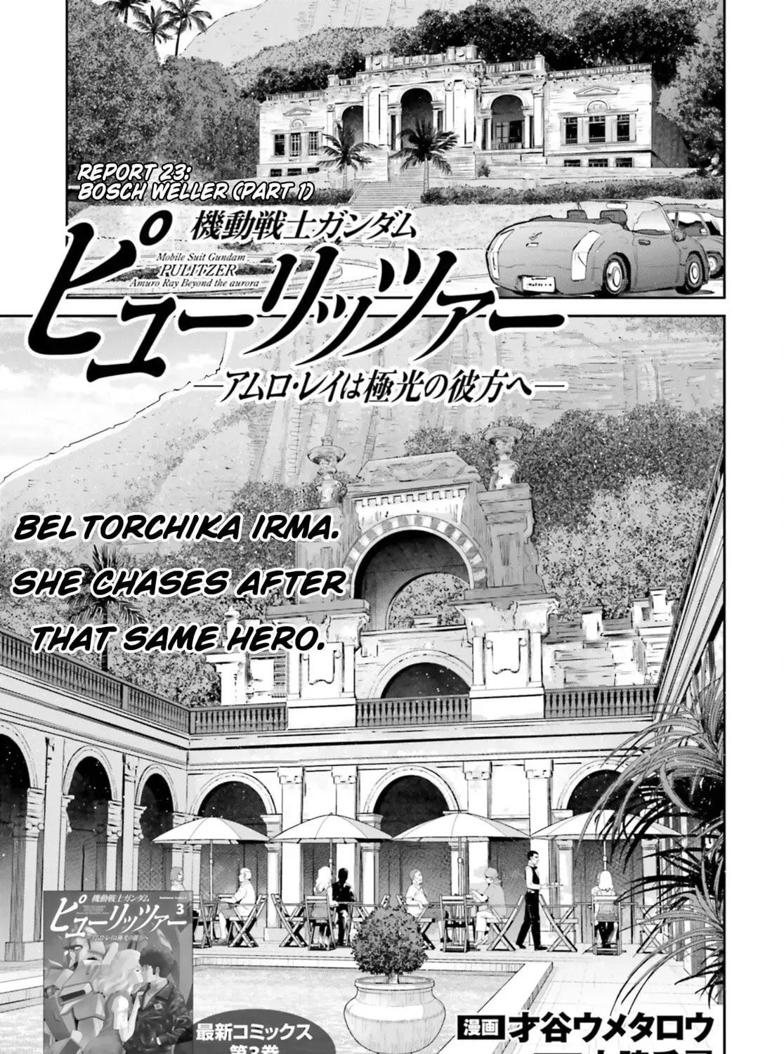 Mobile Suit Gundam Pulitzer - Amuro Ray Beyond the Aurora Chapter 1.5 page 5 - 