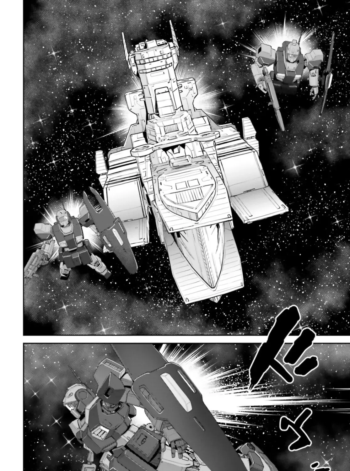 Mobile Suit Gundam Pulitzer - Amuro Ray Beyond the Aurora Chapter 1.9 page 11 - 